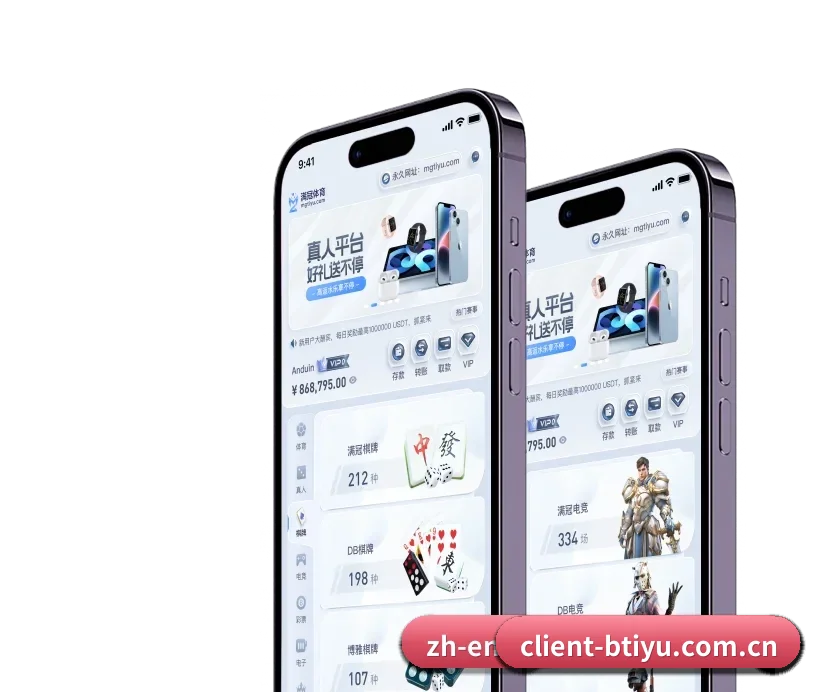 B体育平台 APP